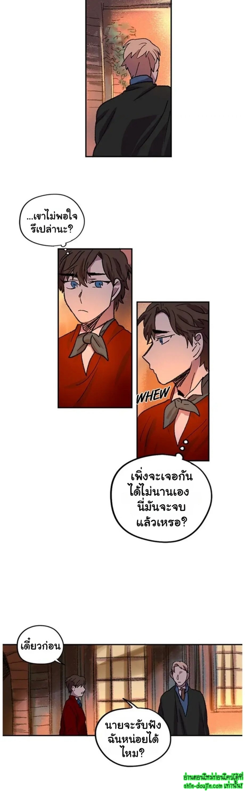 The smiling portrait EP 6